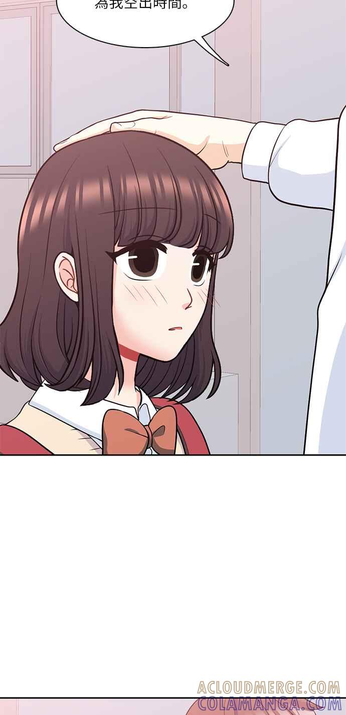 《花开的日子》第90话 第40页