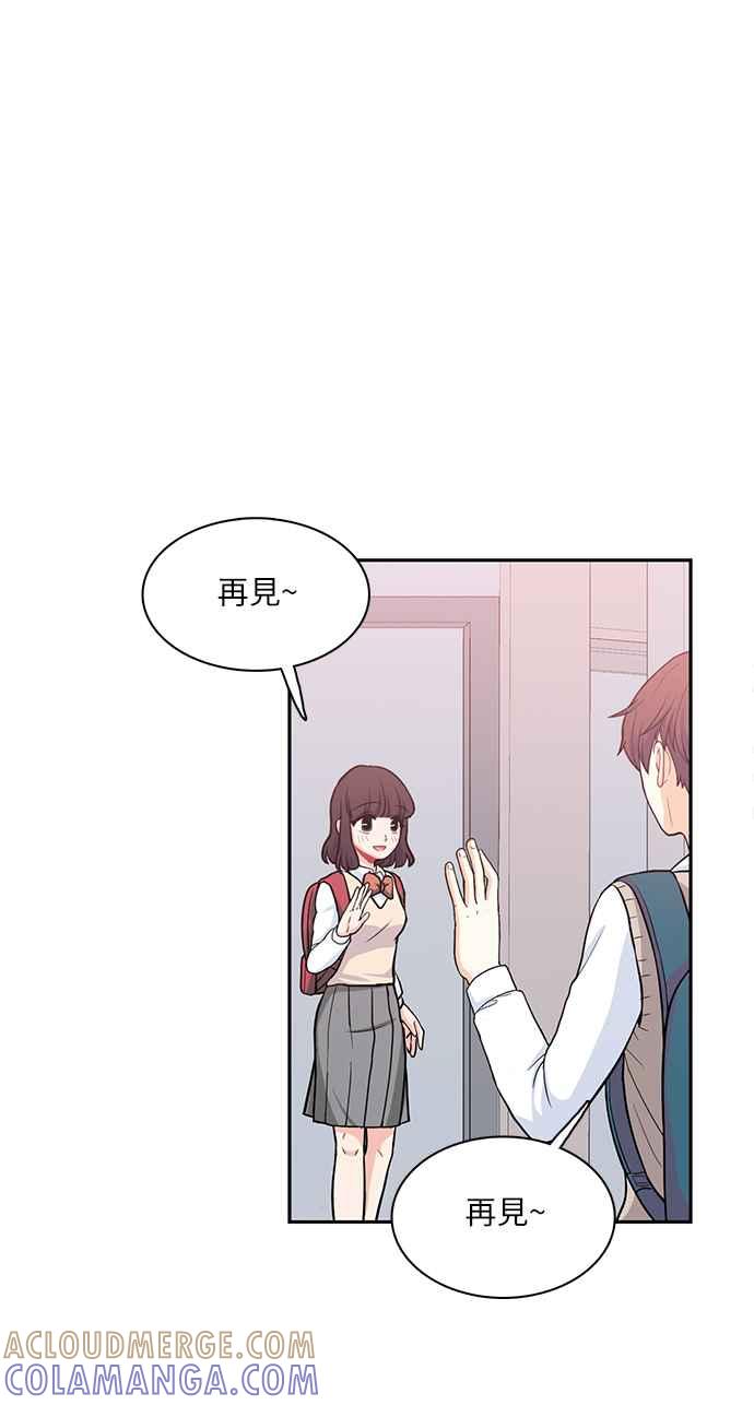 《花开的日子》第90话 第43页