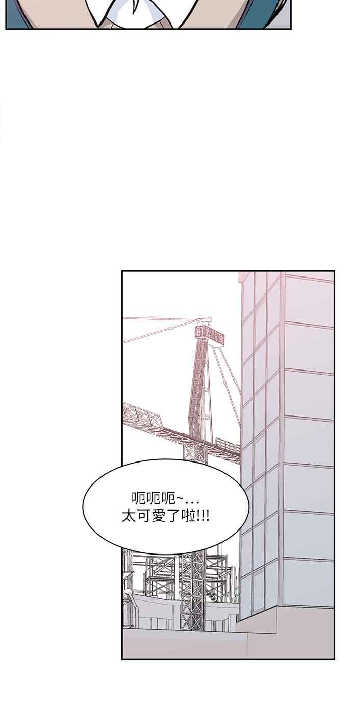 《花开的日子》第90话 第53页