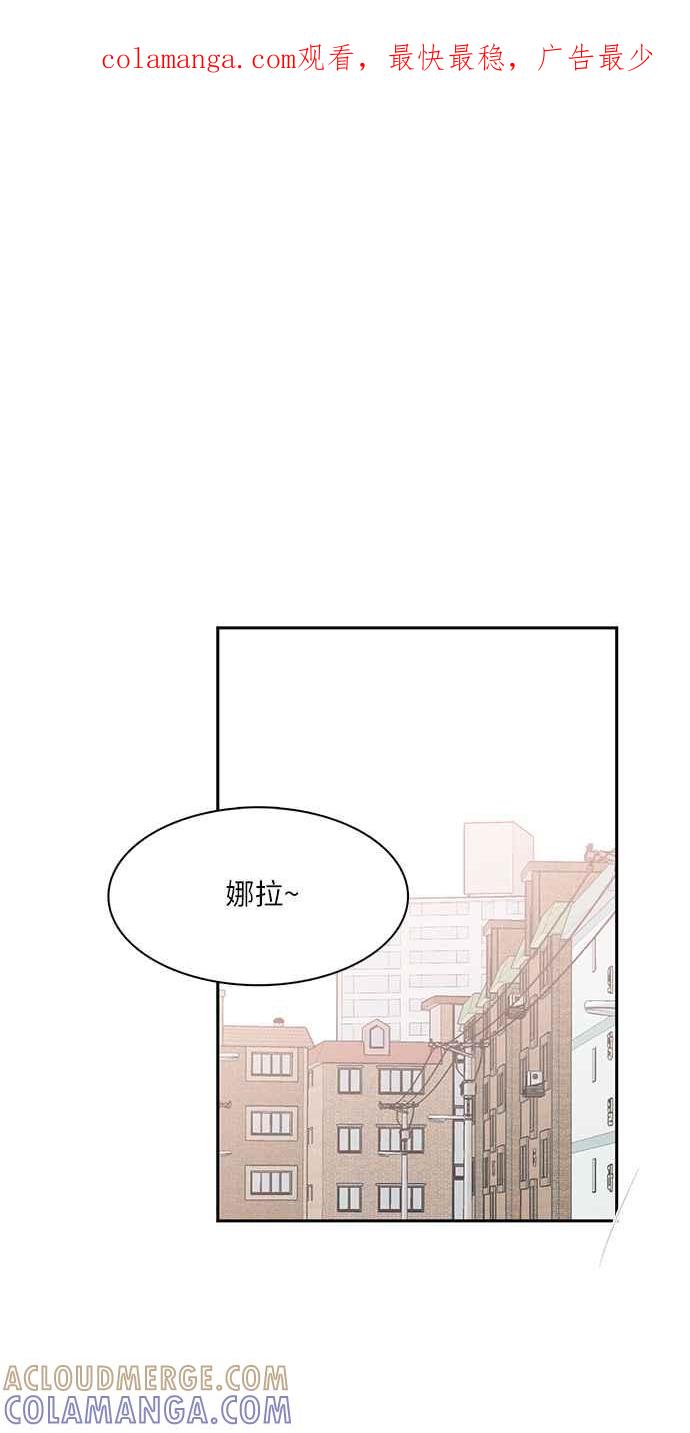 《花开的日子》第90话 第1页