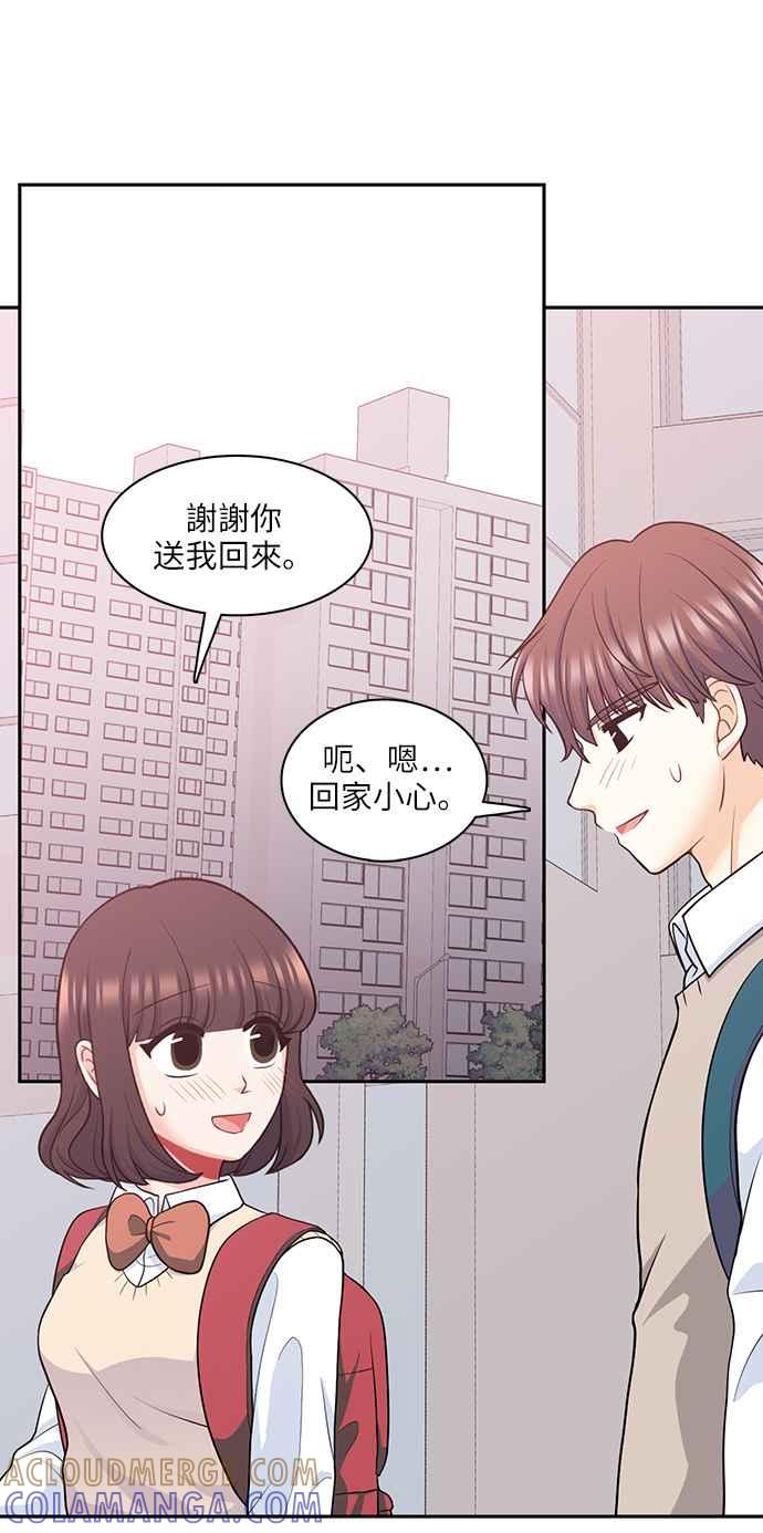 《花开的日子》第90话 第28页