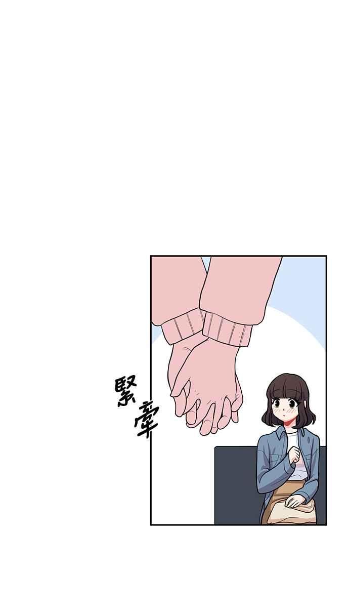 《花开的日子》第90话 第57页