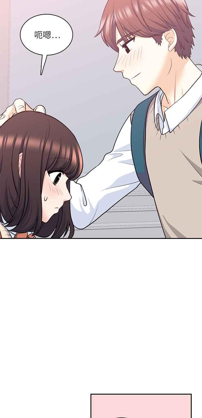 《花开的日子》第90话 第41页