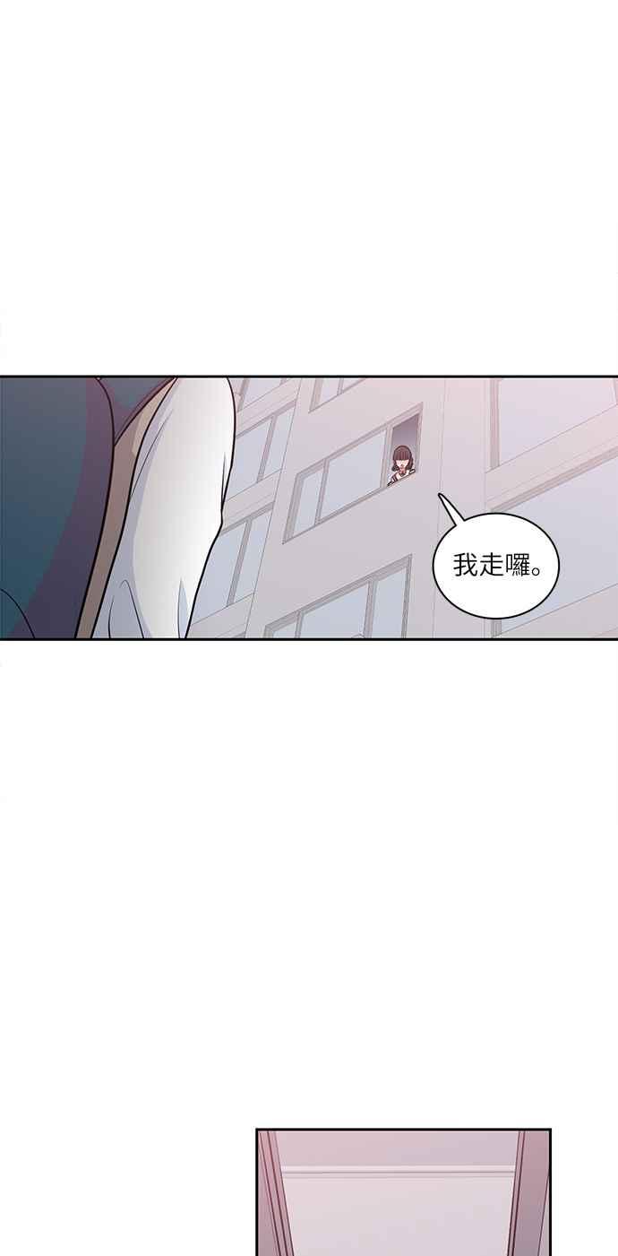 《花开的日子》第90话 第51页