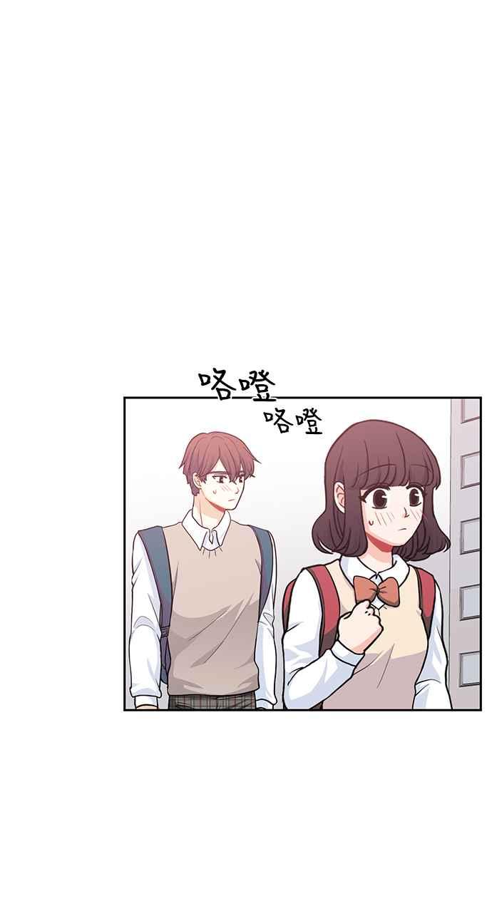 《花开的日子》第90话 第29页