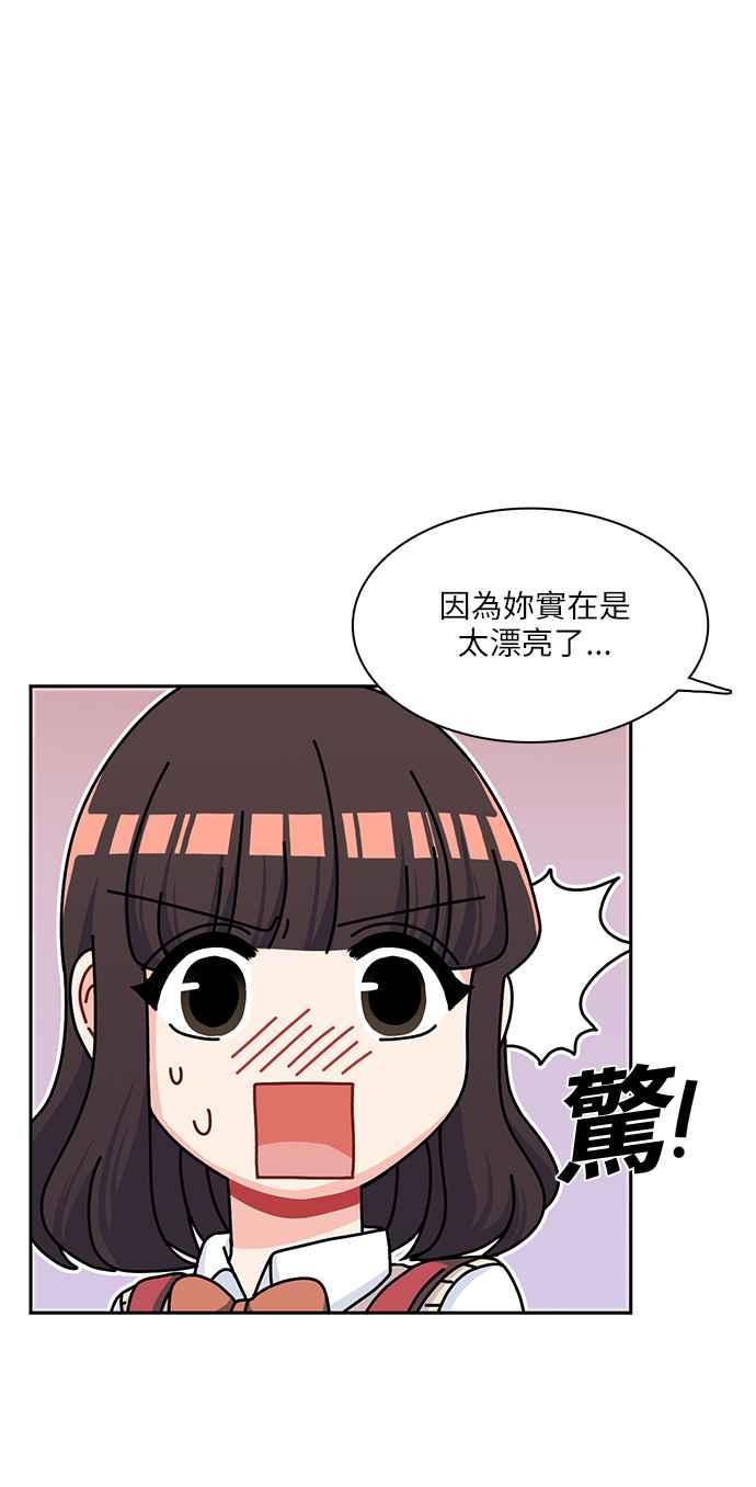 《花开的日子》第90话 第6页