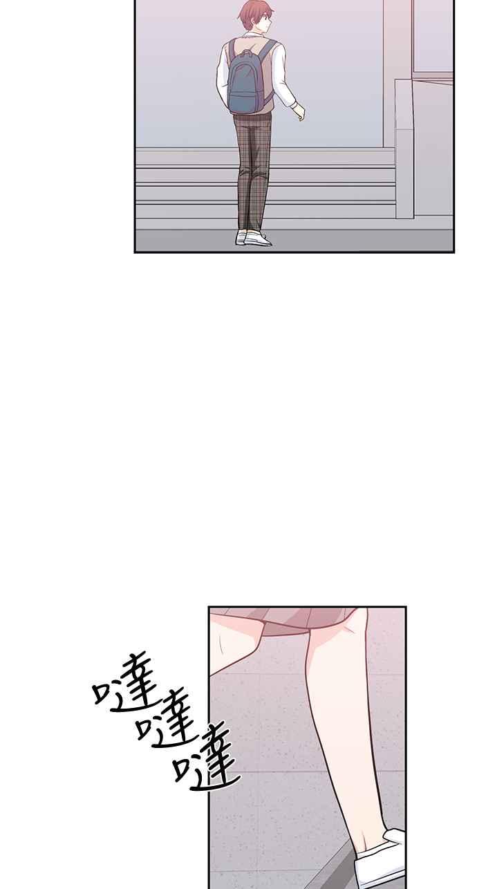 《花开的日子》第90话 第45页