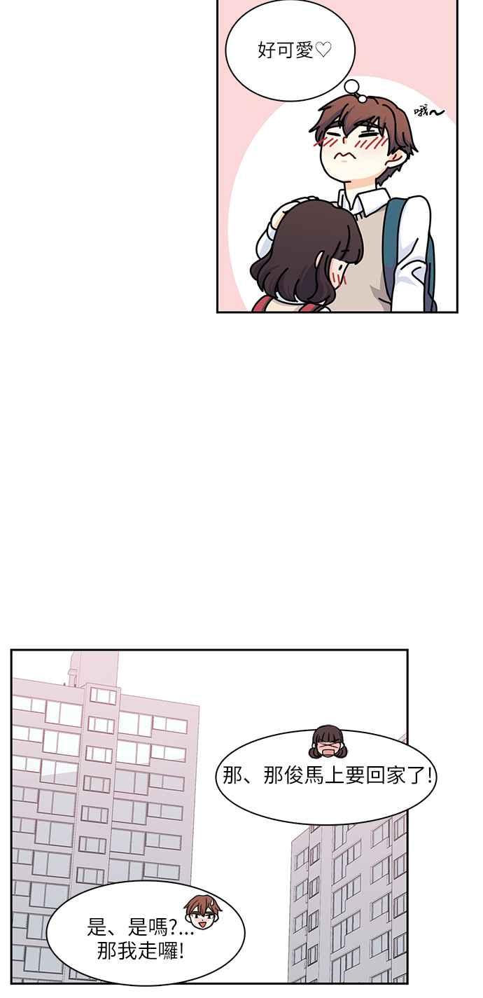 《花开的日子》第90话 第42页
