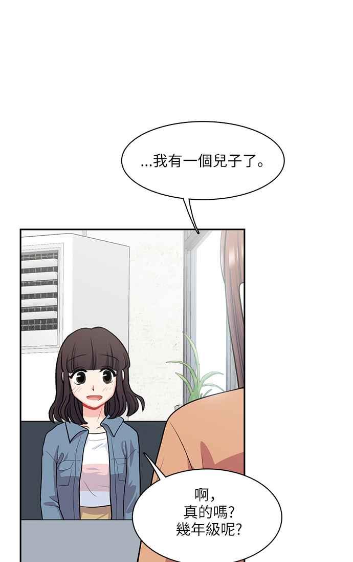 《花开的日子》第90话 第68页