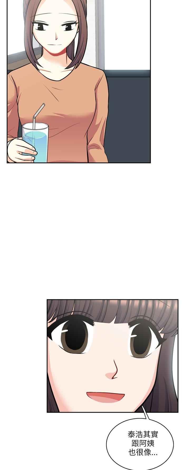 《花开的日子》第91话 第24页