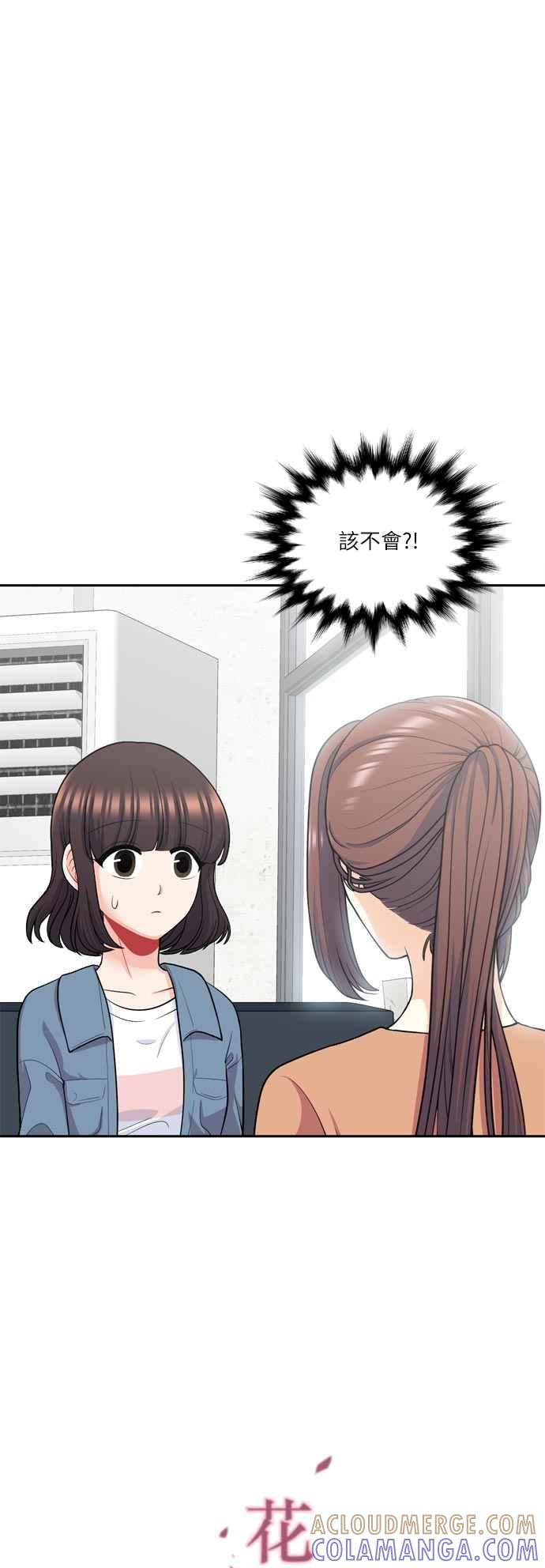 《花开的日子》第91话 第13页