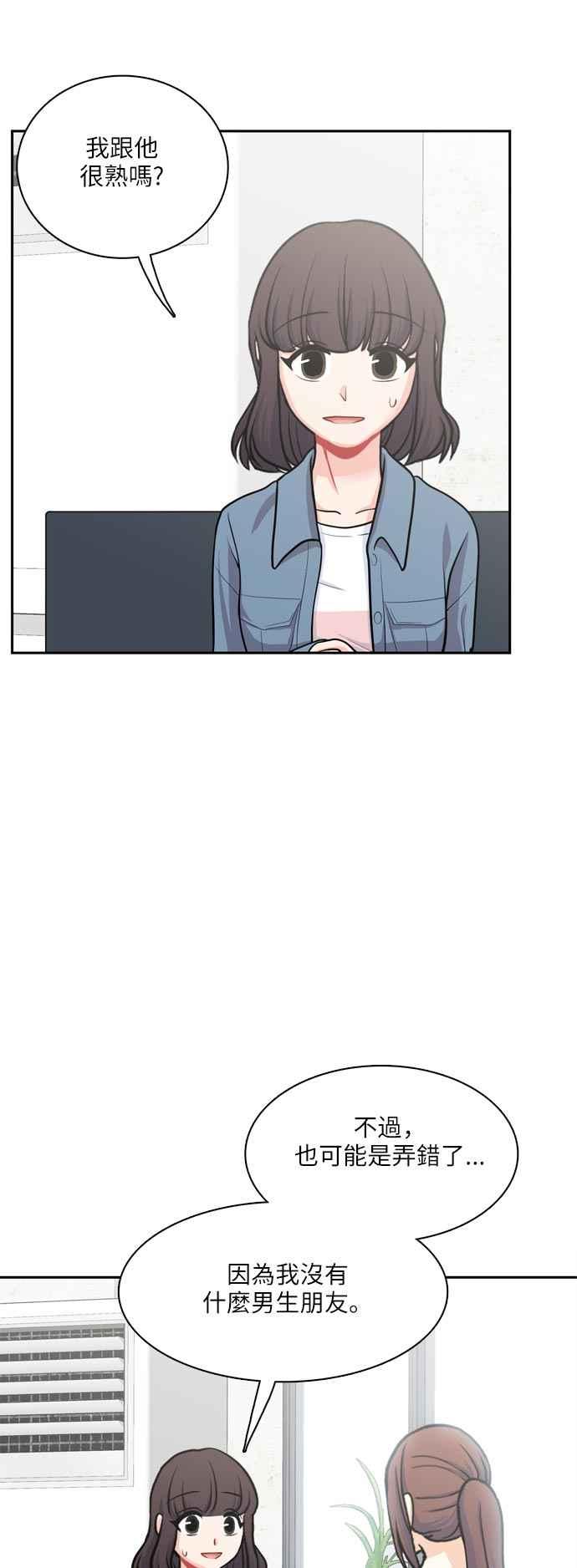 《花开的日子》第91话 第11页