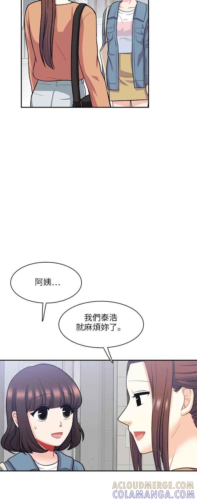 《花开的日子》第91话 第34页