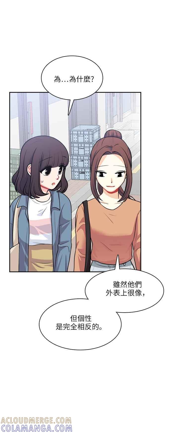 《花开的日子》第91话 第31页