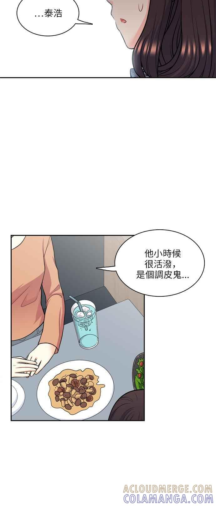 《花开的日子》第91话 第19页
