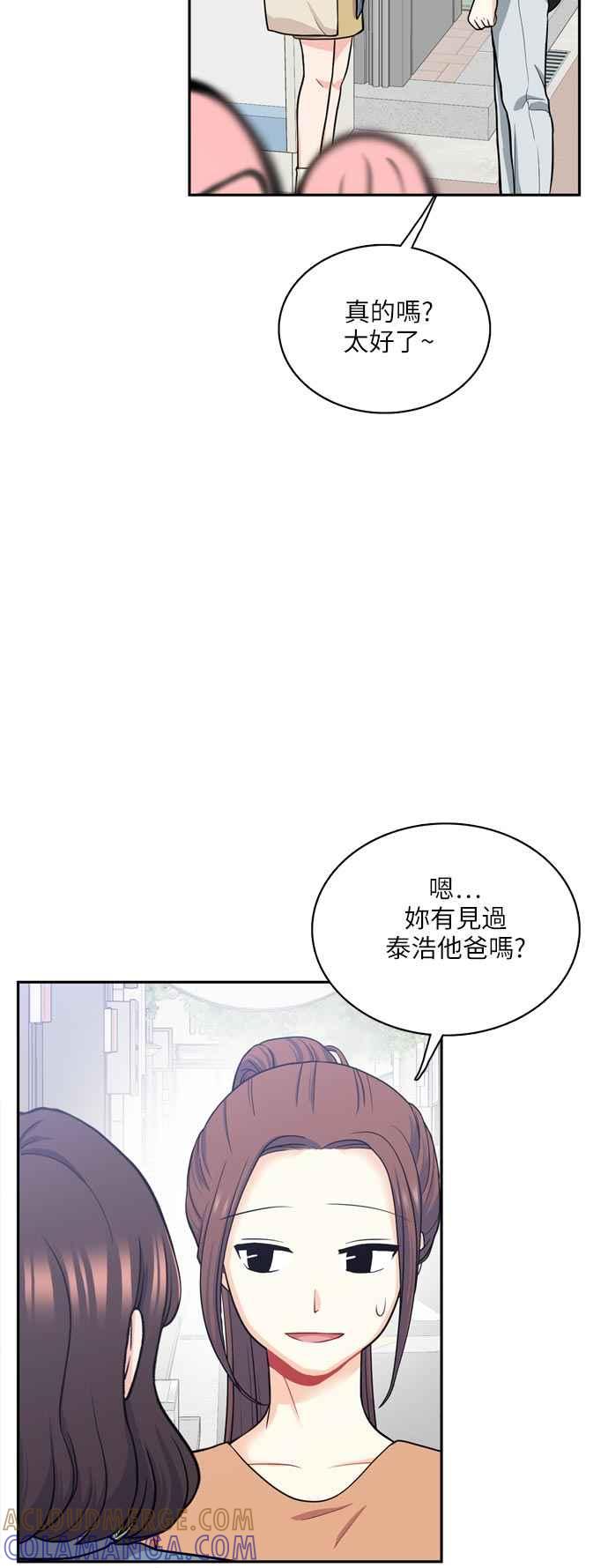 《花开的日子》第91话 第28页