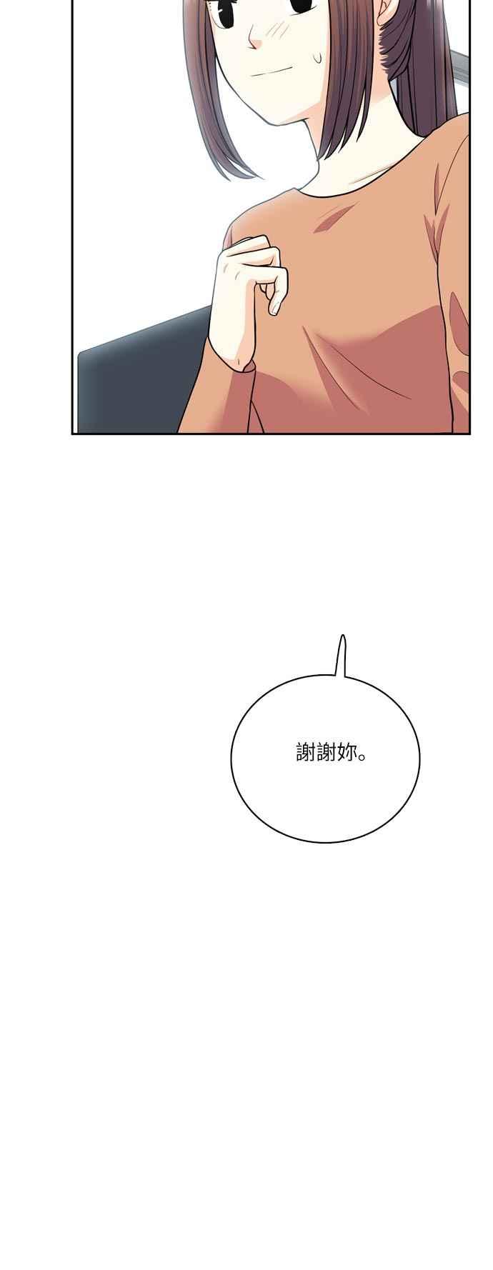 《花开的日子》第91话 第26页