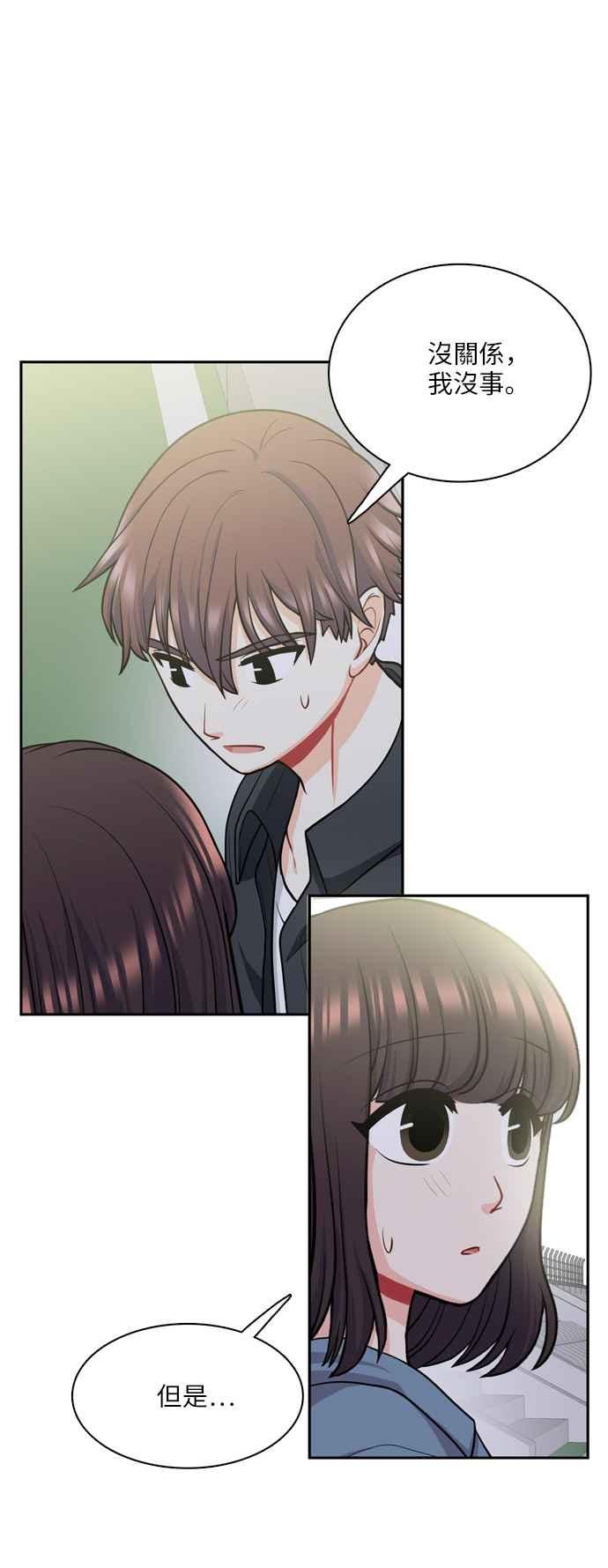 《花开的日子》第92话 第24页