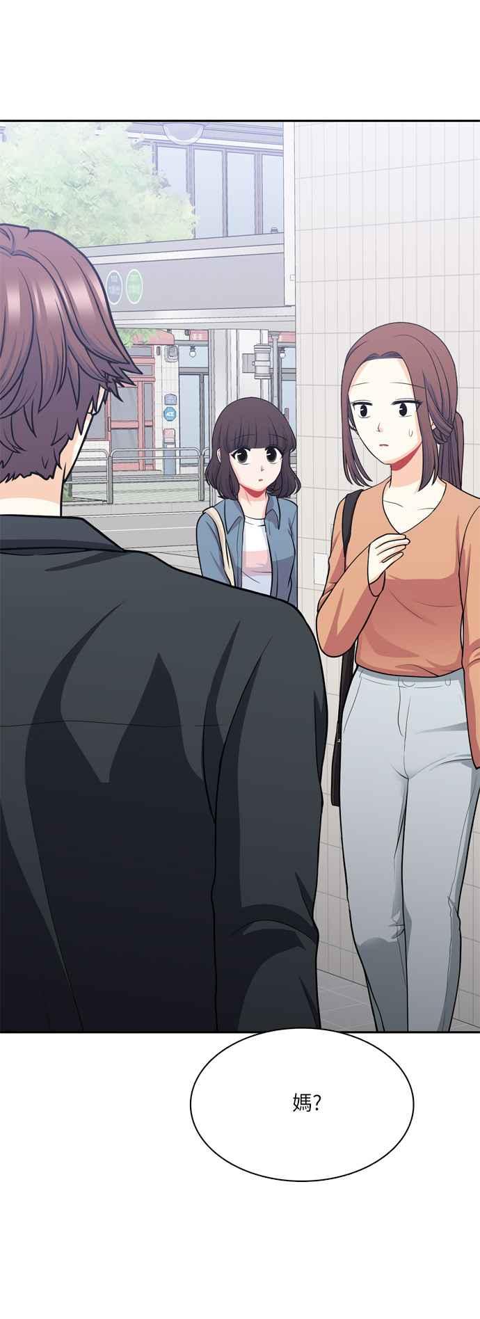 《花开的日子》第92话 第9页
