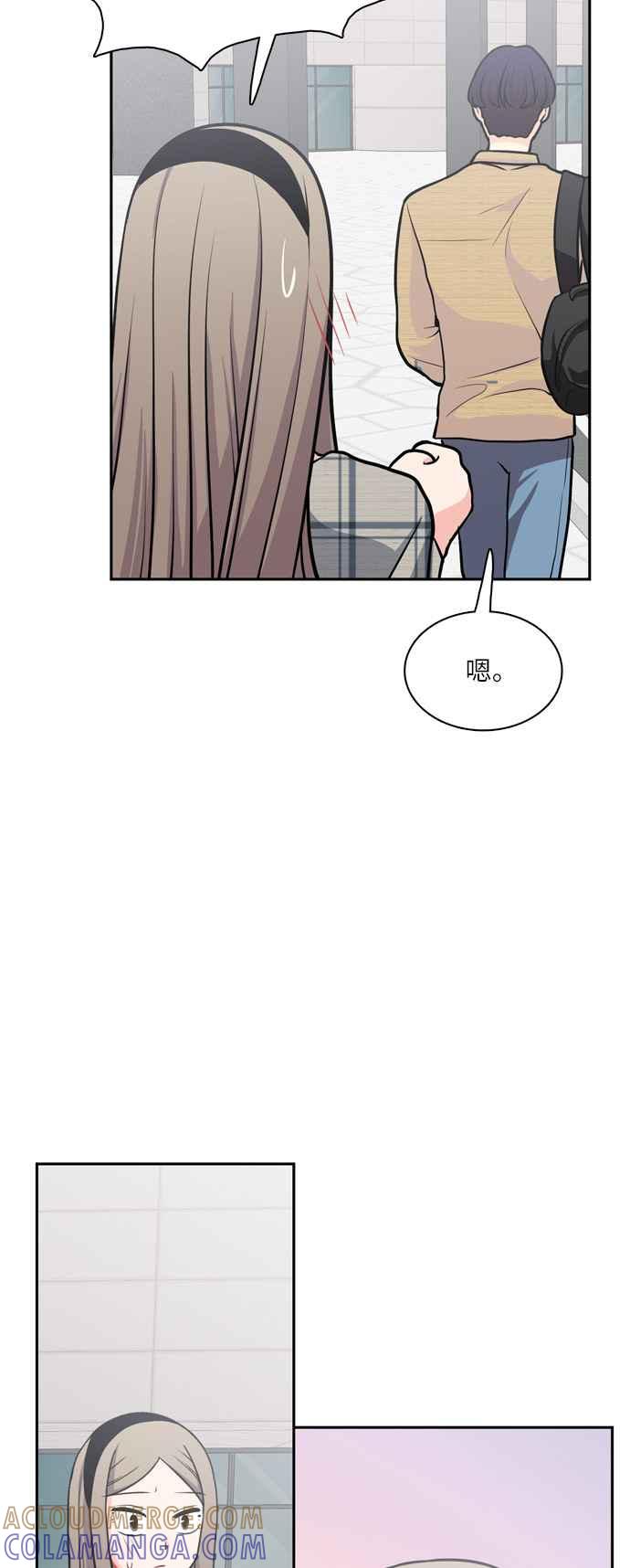 《花开的日子》第92话 第40页