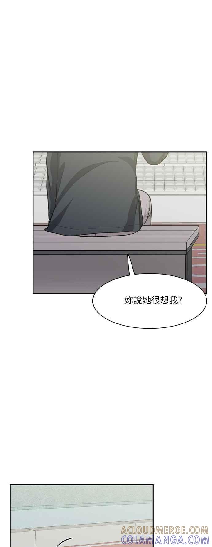 《花开的日子》第92话 第22页