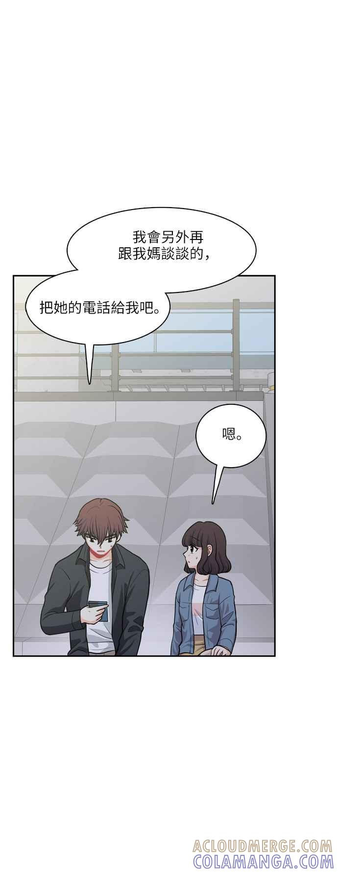 《花开的日子》第92话 第25页