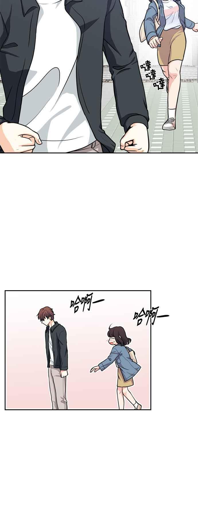 《花开的日子》第92话 第15页
