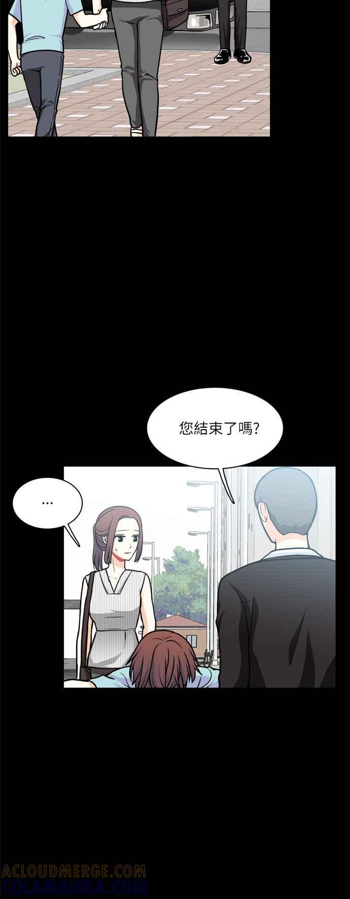 《花开的日子》第93话 第28页