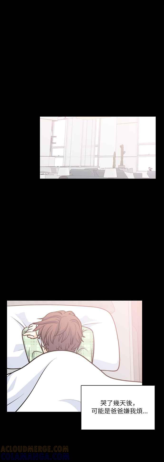 《花开的日子》第93话 第43页