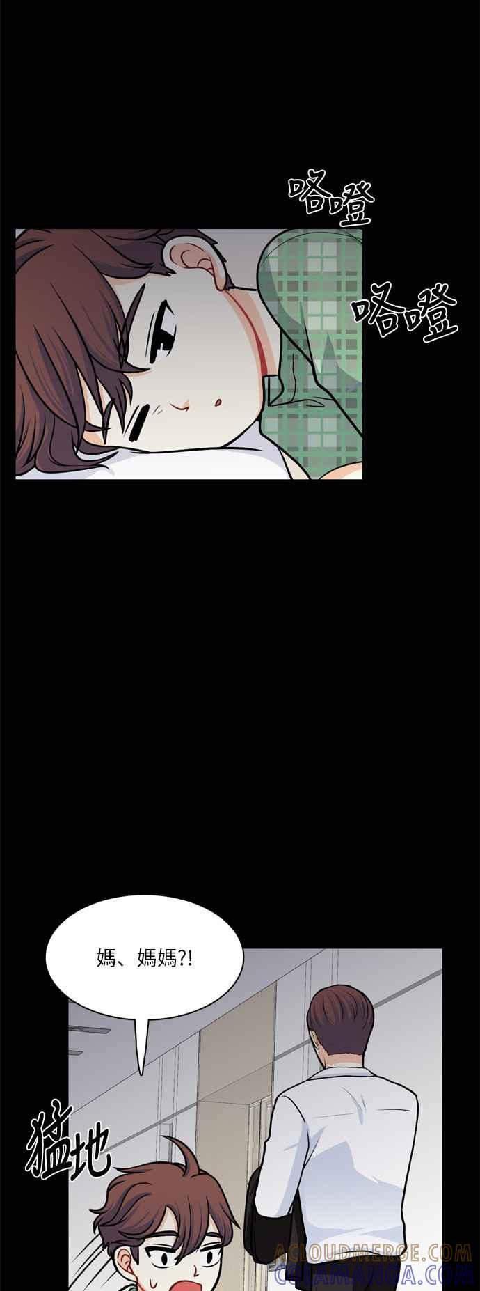 《花开的日子》第93话 第34页