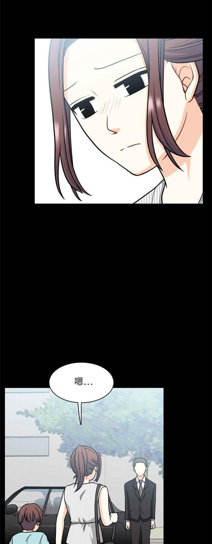 《花开的日子》第93话 第27页
