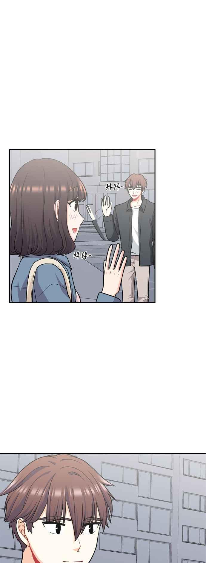 《花开的日子》第93话 第8页