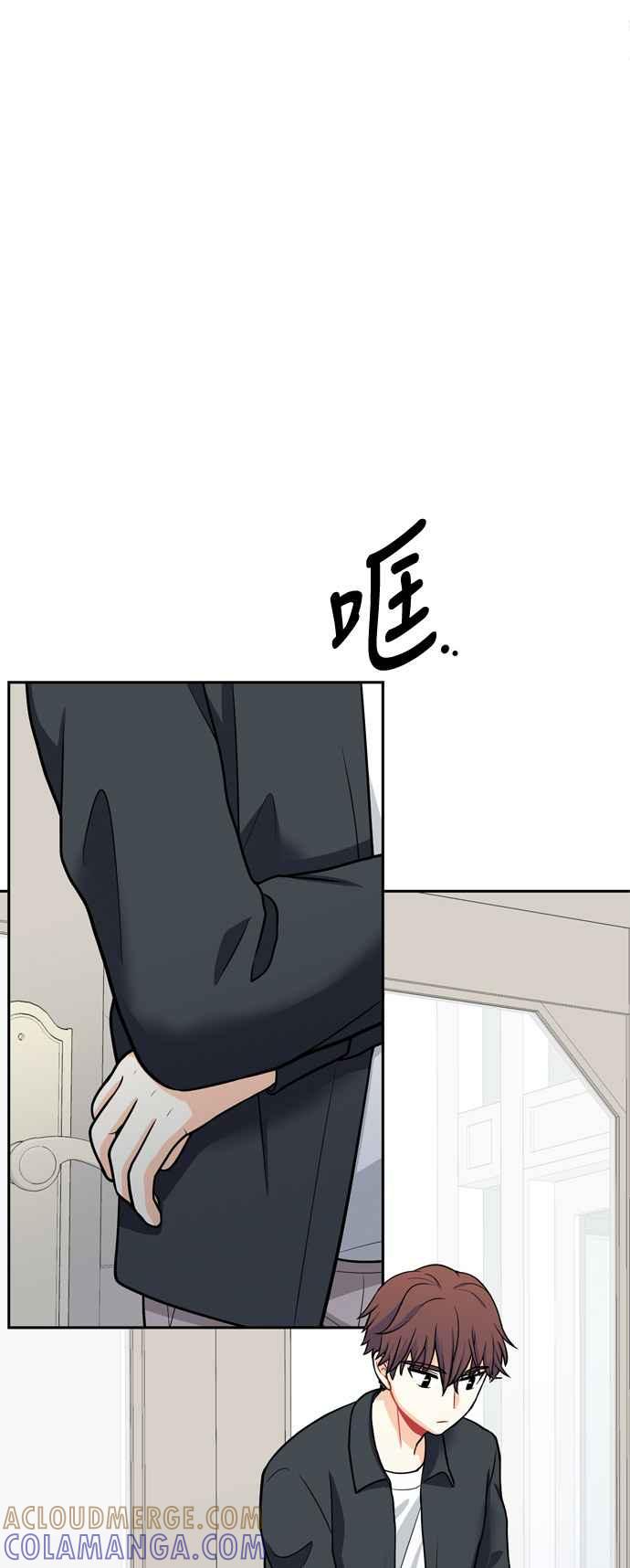 《花开的日子》第93话 第22页
