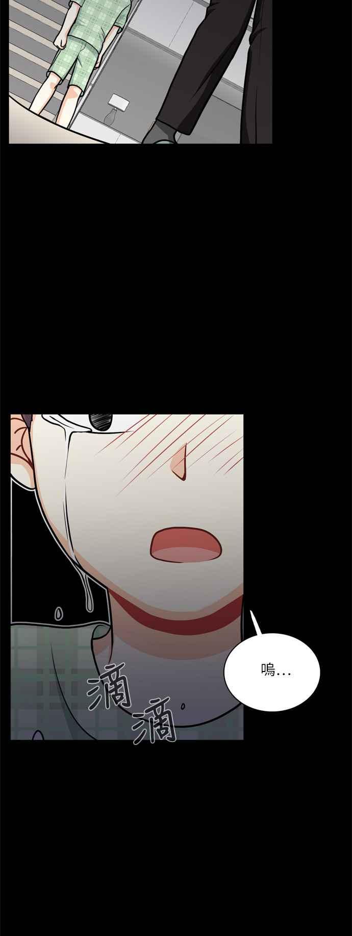 《花开的日子》第93话 第41页