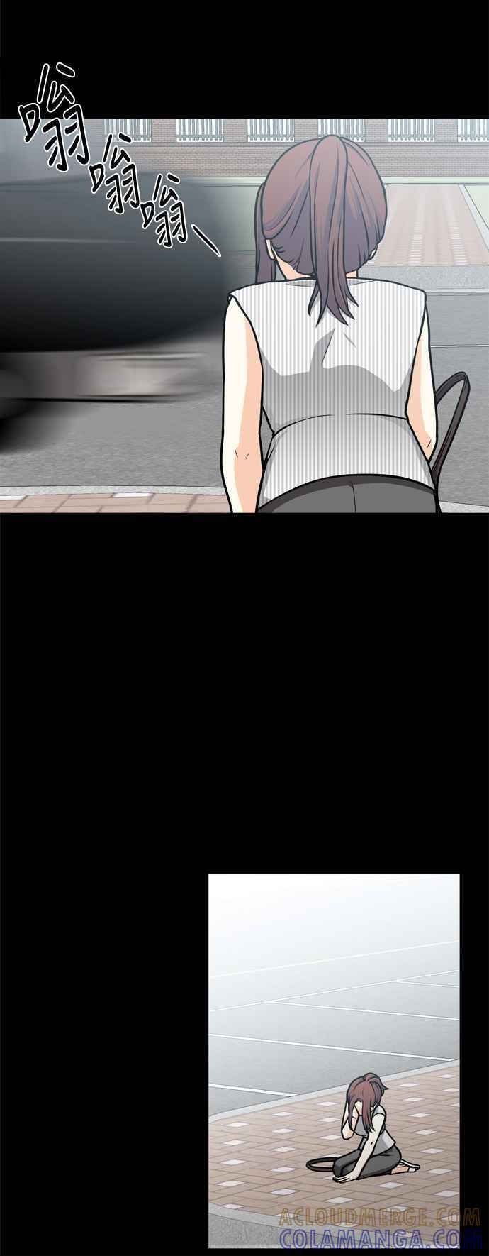 《花开的日子》第93话 第31页