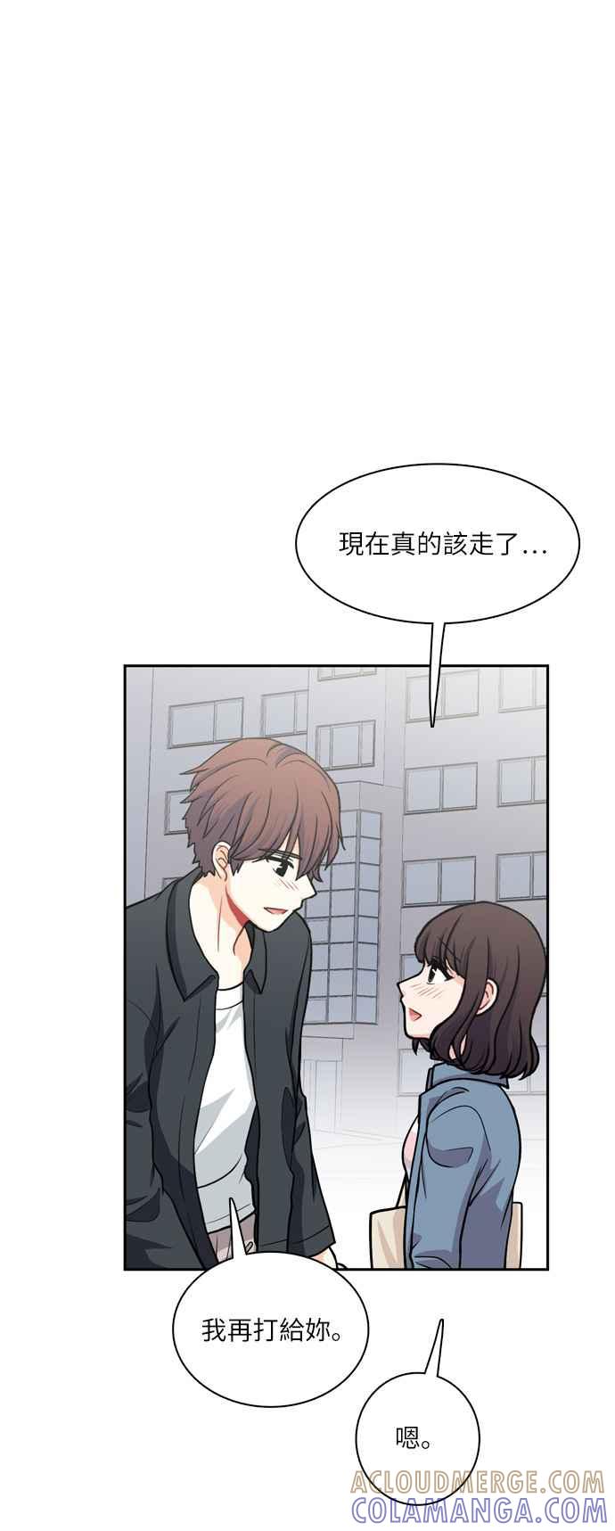 《花开的日子》第93话 第7页