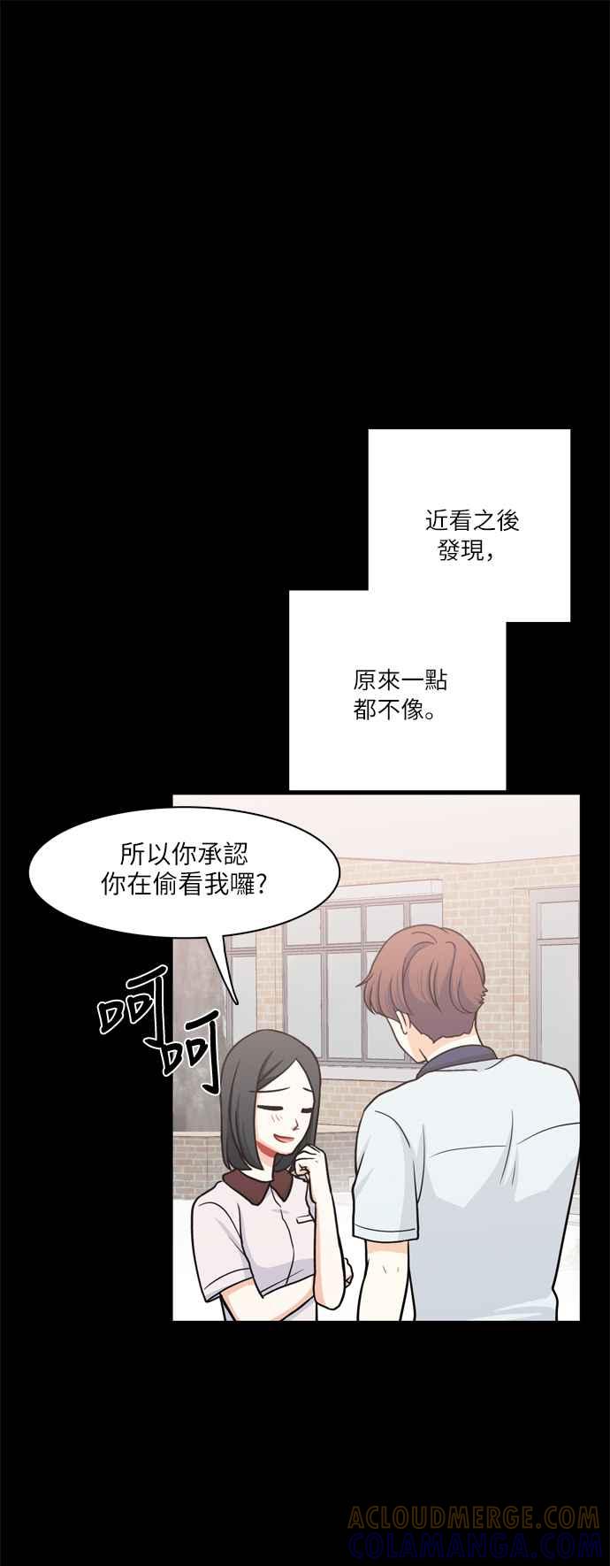 《花开的日子》第94话 第13页