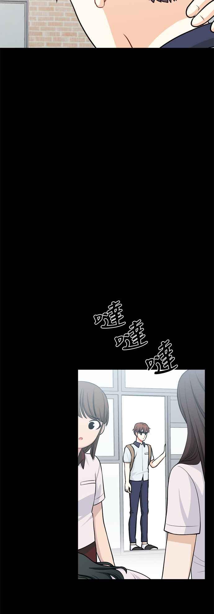 《花开的日子》第94话 第20页