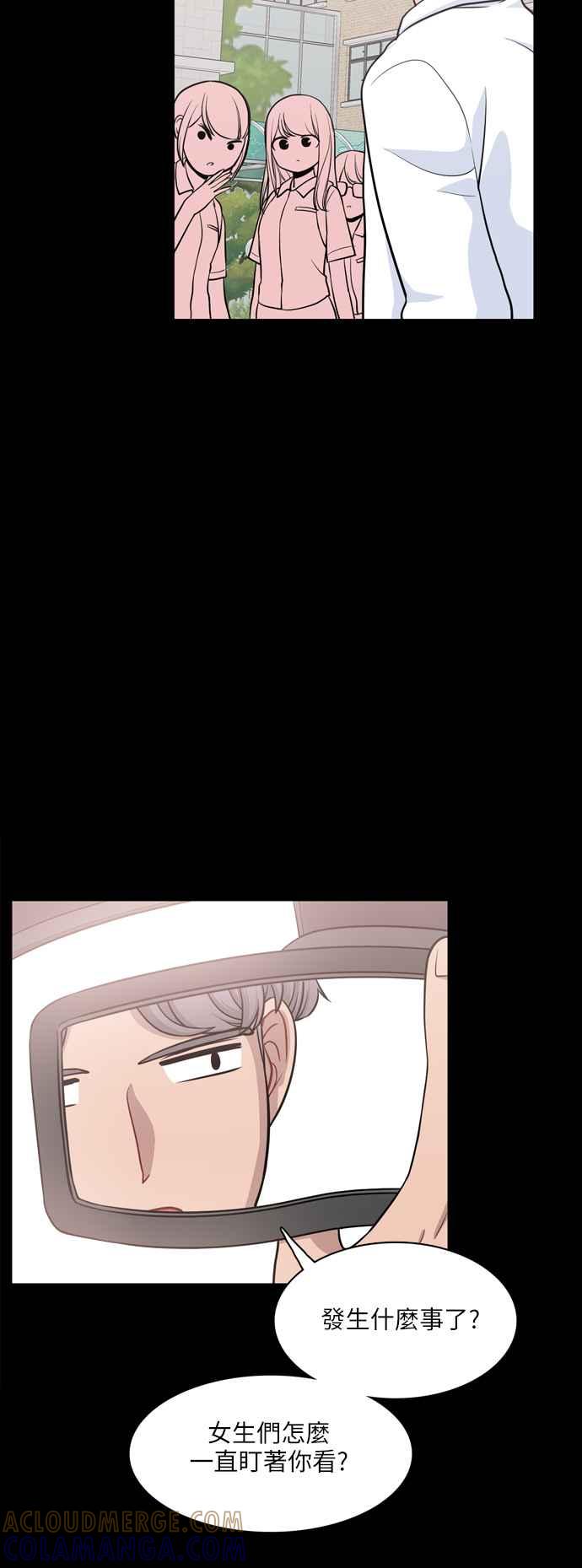 《花开的日子》第94话 第28页