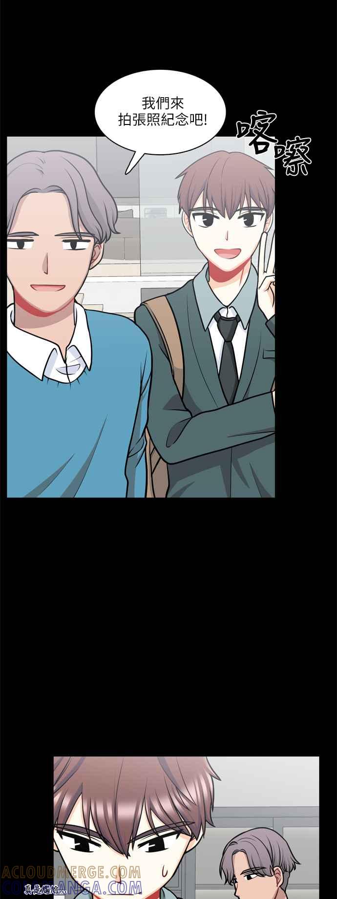 《花开的日子》第94话 第4页
