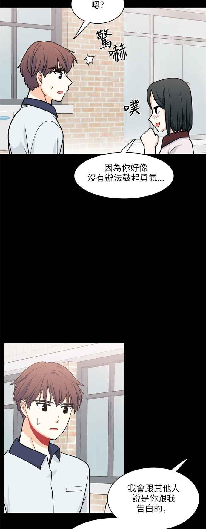 《花开的日子》第94话 第15页