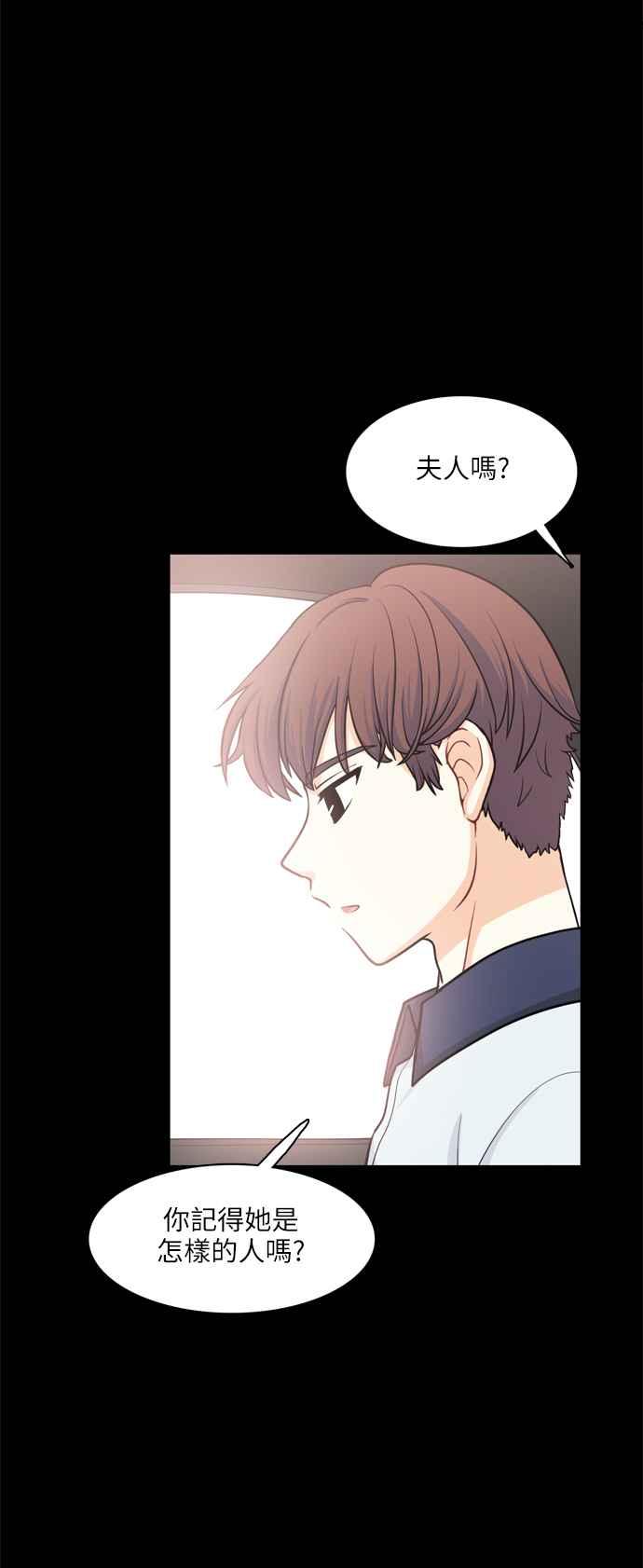 《花开的日子》第94话 第32页