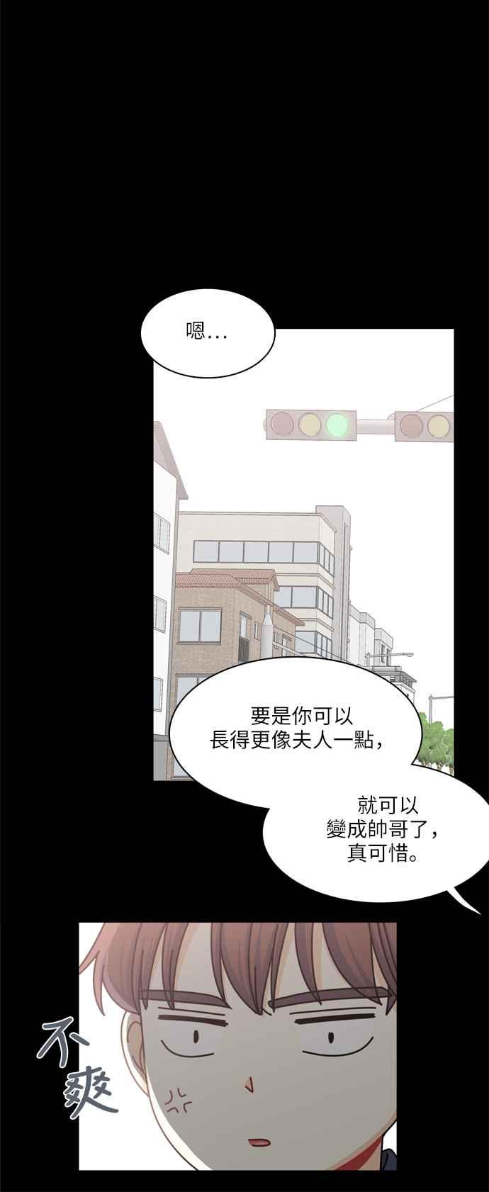 《花开的日子》第94话 第35页