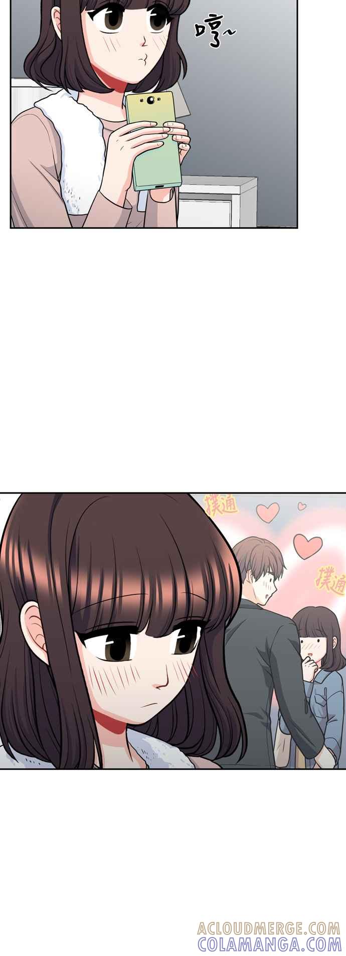 《花开的日子》第94话 第43页