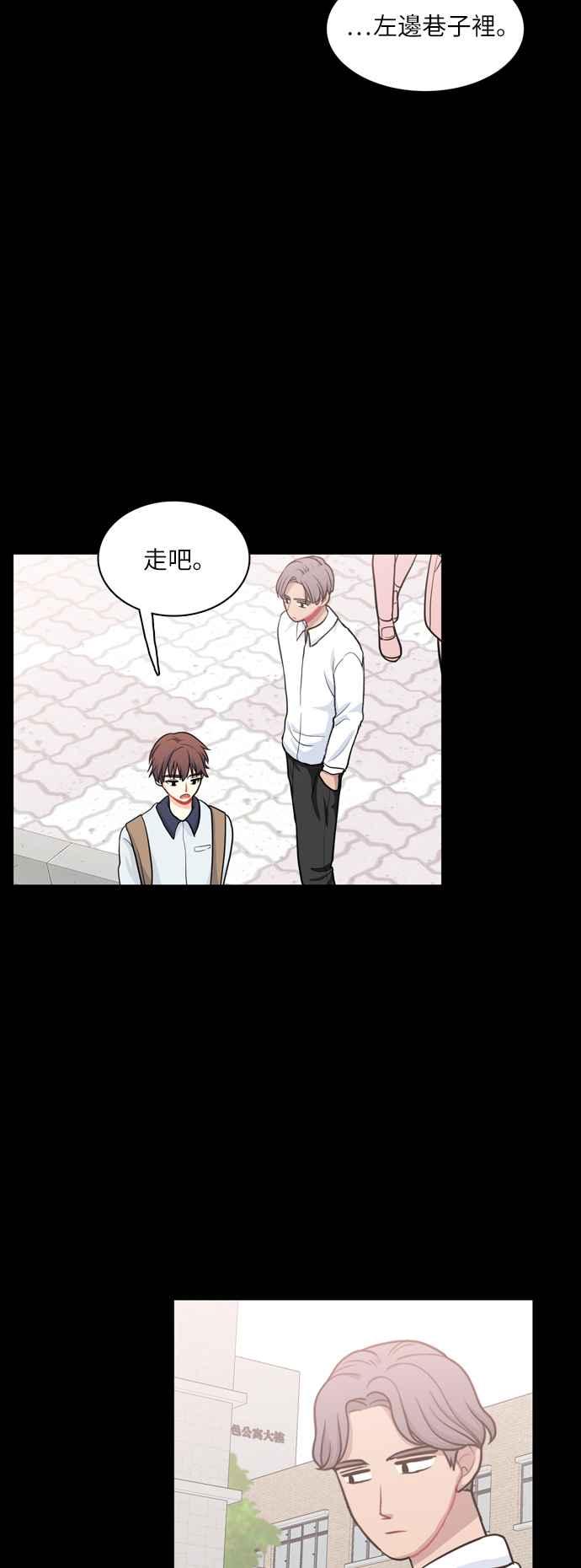 《花开的日子》第94话 第27页