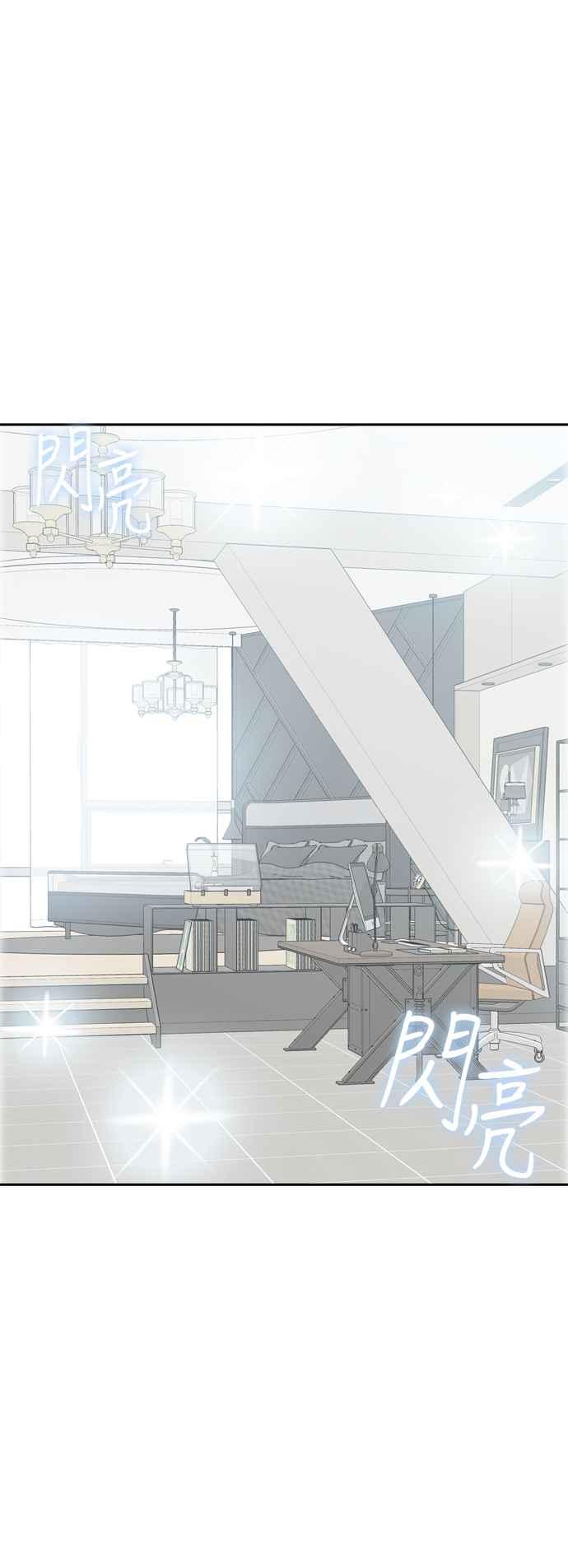 《花开的日子》第95话 第34页