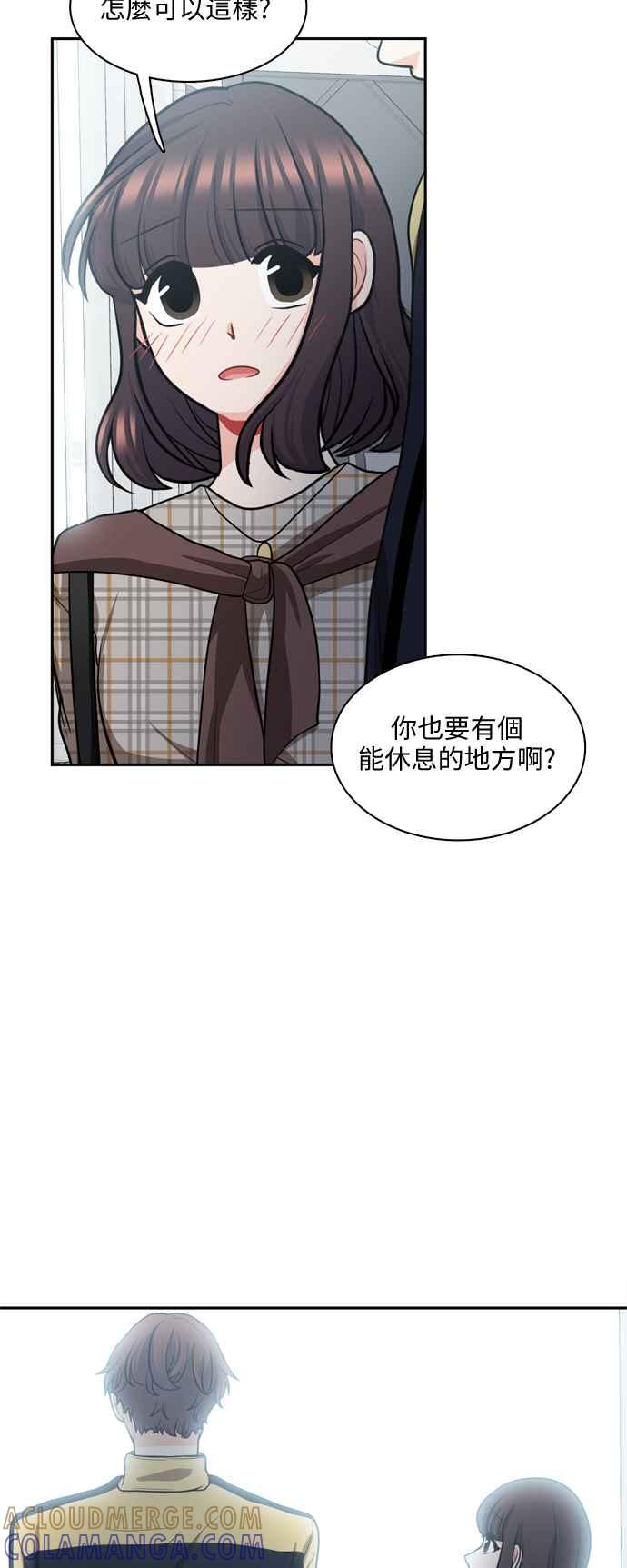 《花开的日子》第95话 第41页