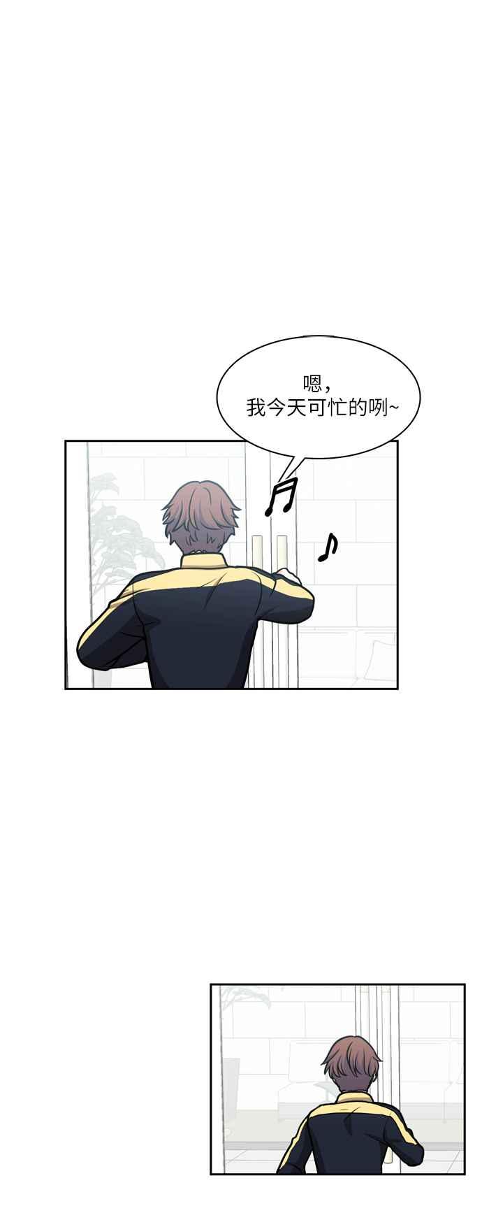 《花开的日子》第95话 第22页