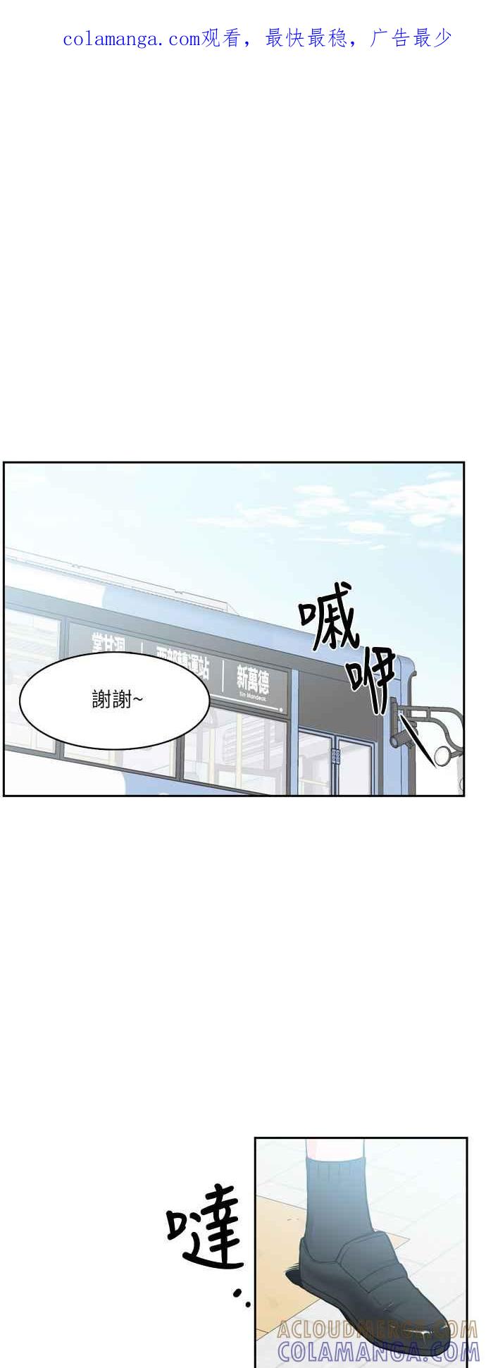 《花开的日子》第95话 第1页
