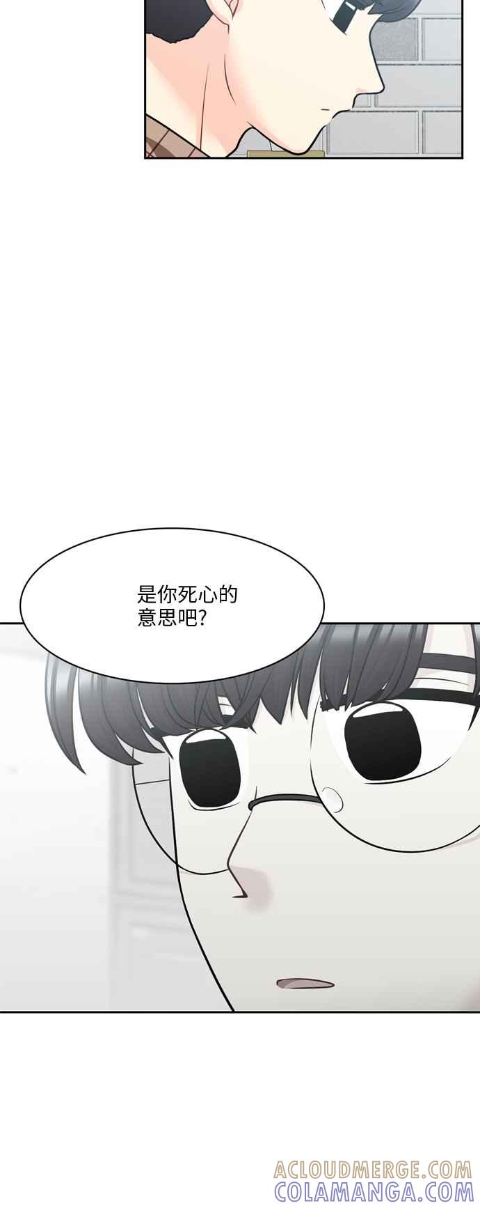 《花开的日子》第96话 第22页